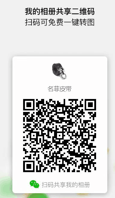 微商相冊(cè)二維碼
